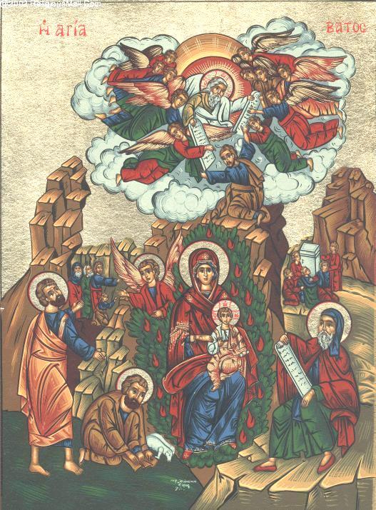 Doxologie Auf die Gebete der heiligen Väter, Herr, Jesus Christus, unser Gott, erbarme Dich unser und