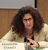 analysis Η πολιτική ανθρώπινου δυναμικού στην ελληνική διοίκηση: Διαχρονικές επιλογές, διαχρονικά προβλήματα Της Καλλιόπης Σπανού* *Καθηγήτρια Διοικητικής Επιστήμης Τμήμα
