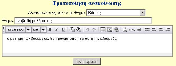 php./bash_erwthsewn.php./diaxeirish_quiz.php./diaxeirish_ergasiwn.php./statistika.php./probolh_parousiologiou.php./neo_parousiologio.php../eiserxomena_pm.php../exerxomena_pm.php../send_pm.php../perioxh_suzhthsewn.