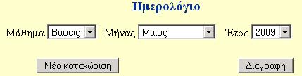 Όνοµα αρχείου proepiskopish_quiz.php Σχετική θέση.