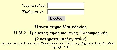 Όνοµα αρχείου center.php Σχετική θέση./ Αρχική σελίδα υποδοχής όλων των χρηστών.