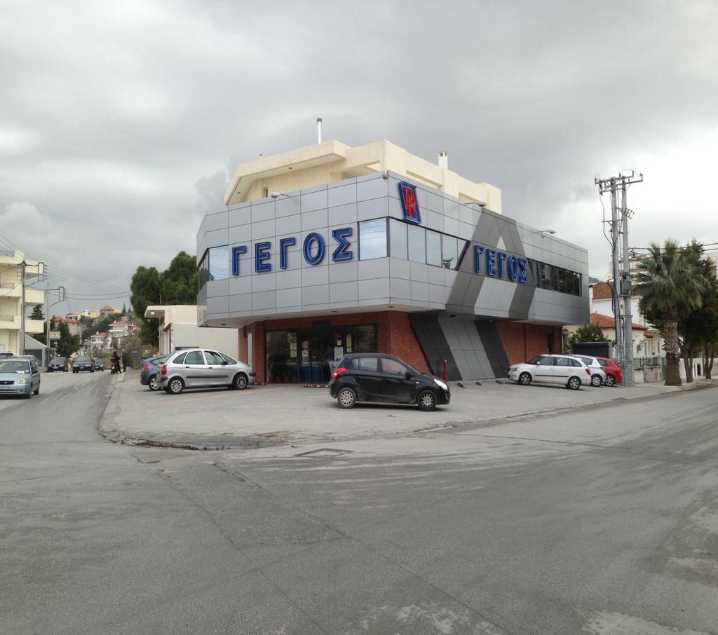 Καηάζηεκα Μπξξηλνύληνο &