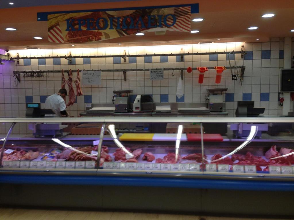 Δπίζεο ζηνλ ρψξν ησλ super markets ππάξρεη θαη έλαο αθφκα ηνκέαο, απηφο ηνπ θξενπσιείνπ.