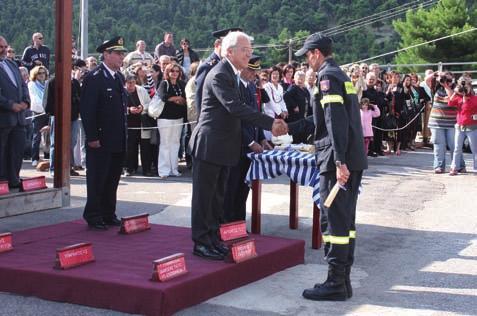 Πυροσβεστικού Σώματος.