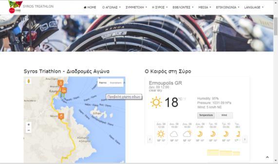 μίξη αγώνα γνωριμιών site