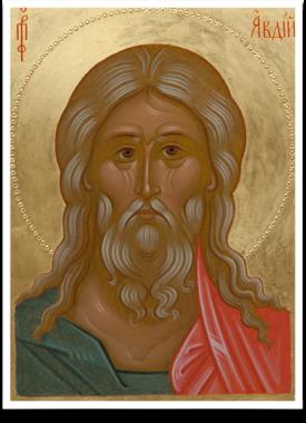 ANNUNCIATION GREEK ORTHODOX CATHEDRAL OF NEW ENGLAND WEEKLY BULLETIN 19 November 2017 Τhe Holy Prophet Obadiah, The Holy Martyr Barlaam Τοῦ Ἁγίου Προφήτου Ἀβδιού Τοῦ Ἁγίου Μάρτυρος Βαρλαάμ Eighth