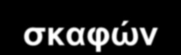 Αξίζει να έρθει κάνεις στο όμορφο χωριουδάκι μας.