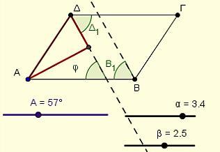 ορθογώνιο ή ένα τετράγωνο δεν είναι ρόμβος.