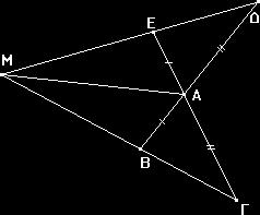 6 Δίνεται τρίγωνο ΑΒΓ ( ΑΒ ΑΓ ) και στις προεκτάσεις των πλευρών ΒΑ και ΓΑ θεωρούμε σημεία Δ, Ε αντίστοιχα ώστε ΑΔ = ΑΓ και ΑΕ = ΒΑ.