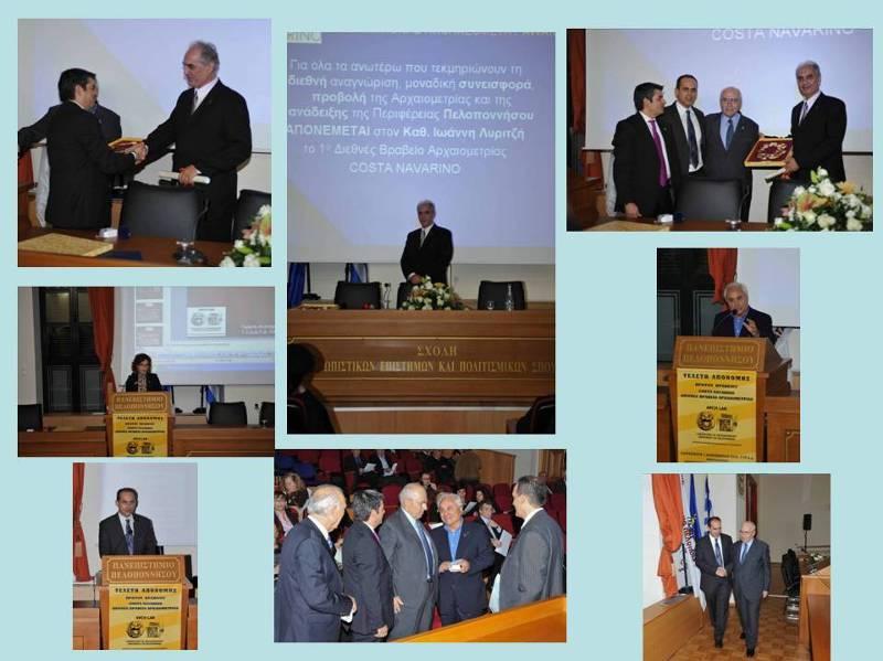 Το Εργαστήριο Αρχαιοµετρίας, ανέλαβε την πρωτοβουλία της θεσµοθέτησης ενός ιεθνούς Βραβείου µε τον τίτλο COSTA NAVARINO INTERNATIONAL ARCHAEOMETRY AWARD.