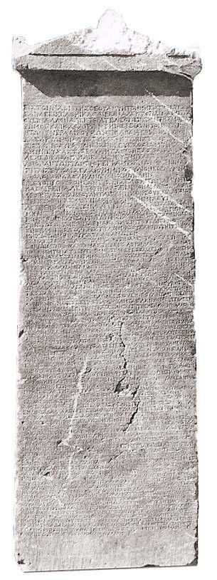 9 Fig. 3. Inscription de Marmarini, face B Photo équipe thessalienne de Lyon.