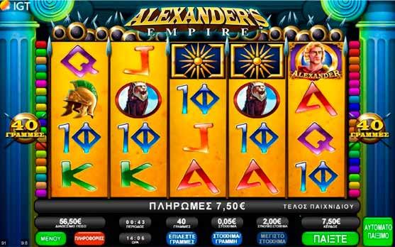 2.10.4 ALEXANDERÕS EMPIRE / ΜΠΟΝΟΥΣ / ΔΩΡΕΑΝ ΠΑΙΧΝΙΔΙΑ 2 συνεχόμενα διάσπαρτα σύμβολα θα πληρώσουν με βάση τον πίνακα των διάσπαρτων βραβείων.