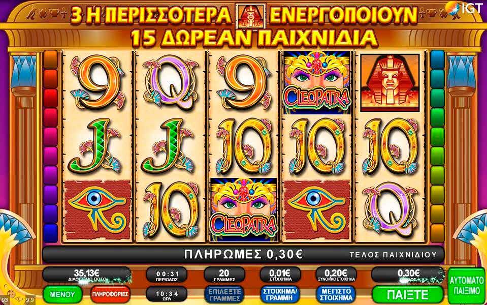 οποίο πληρώνει από αριστερά προς τα δεξιά μόνο.