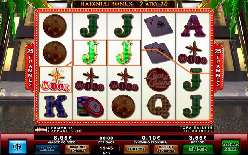 3.6.4 LUCKY CASINO DELUXE / ΜΠΟΝΟΥΣ / ΔΩΡΕΑΝ ΠΑΙΧΝΙΔΙΑ Τρία ή περισσότερα διασκορπισμένα σύμβολα ανεξάρτητα από τη θέση στους κυλίνδρους ή στις γραμμές αποδόσεων δίνουν παιχνίδια Μπόνους σύμφωνα με