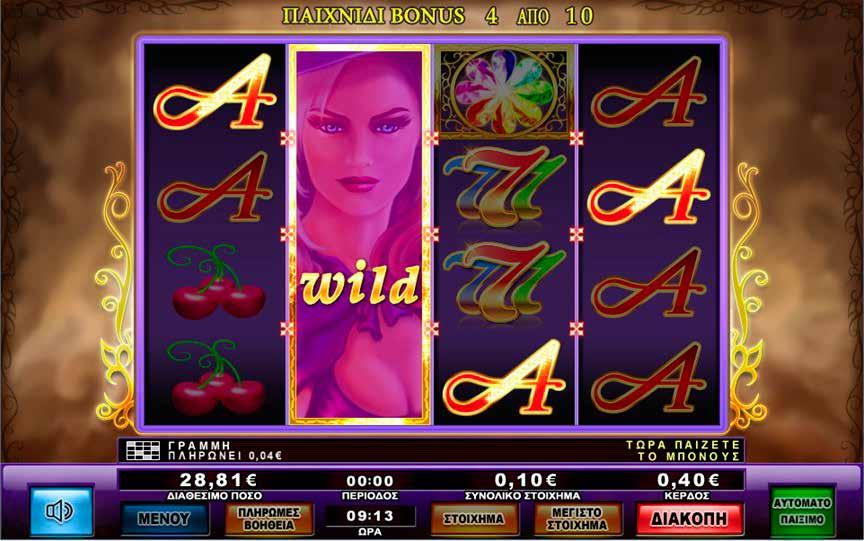 3.7.4 WICKED WILD WITCH / ΜΠΟΝΟΥΣ / ΔΩΡΕΑΝ ΠΑΙΧΝΙΔΙΑ Τρία ή περισσότερα διάσπαρτα σύμβολα ανεξάρτητα από τη θέση τους στους κυλίνδρους ή στις γραμμές αποδόσεων δίνουν παιχνίδια Μπόνους σύμφωνα με τον