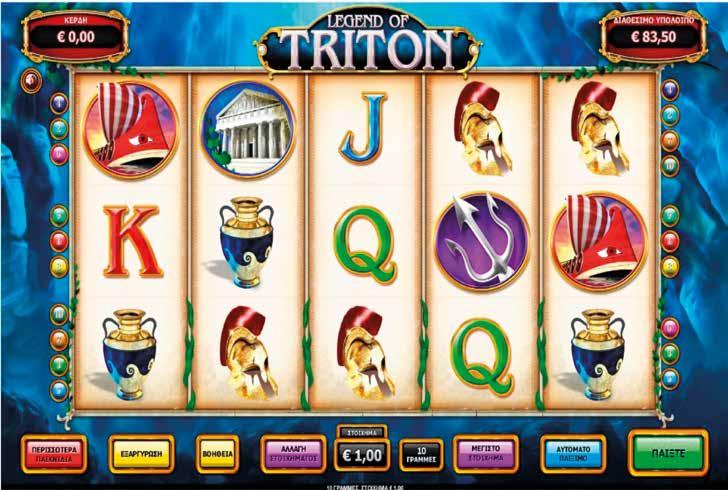 5.4.2 LEGEND OF TRITON / ΚΑΝΟΝΕΣ ΠΑΙΧΝΙΔΙΟΥ Το σύμβολο είναι μπαλαντέρ και