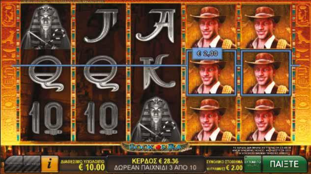5.6.4 BOOK OF RA / ΜΠΟΝΟΥΣ / ΔΩΡΕΑΝ ΠΑΙΧΝΙΔΙΑ Μετά την πληρωμή των απλών συμβόλων που επιφέρουν νίκη, το ειδικό σύμβολο θα διευρυνθεί αν υπάρχει ο προαπαιτούμενος αριθμός συμβόλων σύμφωνα με τον