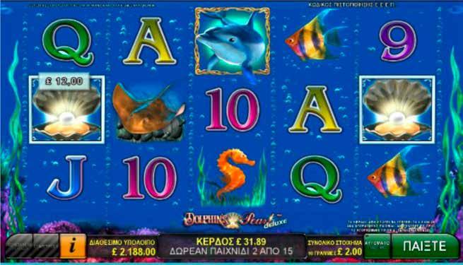5.8.2 DOLPHIN S PEARLS / ΚΑΝΟΝΕΣ ΠΑΙΧΝΙΔΙΟΥ Ένα η περισσότερα σύμβολα σε ένα συνδυασμό πληρωμής διπλασιάζει το κέρδος.