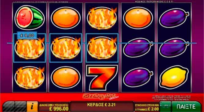 5.9.1 SIZZLING HOT / ΠΕΡΙΓΡΑΦΗ Version R15 / HGCVLTG-00386-00 Το ÇSizzling HotÈ είναι ένα