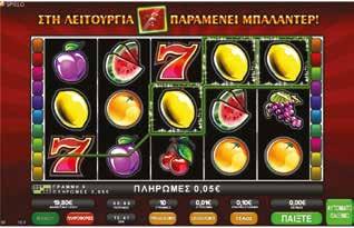 2.2.6 JOKER'S RICHES / ΔΙΠΛΑΣΙΑΣΜΟΣ Εμφάνιση Διπλασιασμού στην οθόνη Παιγνιομηχανήματος Το κουμπί ÇΔιπλασιασμόςÈ είναι εμφανές μόνο όταν υπάρξει νίκη.