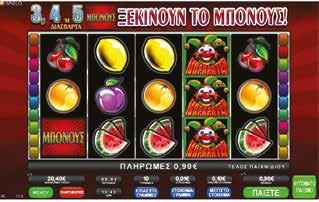 2.2.7 JOKER'S RICHES / ΤΡΙΠΛΑΣΙΑΣΜΟΣ Νίκη Τριπλασιασμού Εάν ο παίκτης επιλέξει ένα κερδισμένο νόμισμα, το κερδισμένο ποσό θα εμφανιστεί με πράσινο χρώμα.