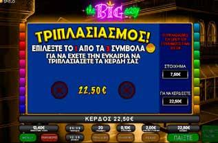 2.4.7 THE BIG EASY / ΤΡΙΠΛΑΣΙΑΣΜΟΣ Νίκη Τριπλασιασμού Εάν ο παίκτης επιλέξει ένα κερδισμένο νόμισμα, το κερδισμένο ποσό θα