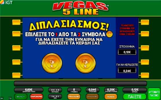 2.8.5 VEGAS 5 LINE / ΔΙΠΛΑΣΙΑΣΜΟΣ Όταν πατηθεί το πλήκτρο Διπλασιασμού, εμφανίζεται πάνω από τους κυλίνδρους μια νέα οθόνη με δύο σύμβολα για να διαλέξετε.
