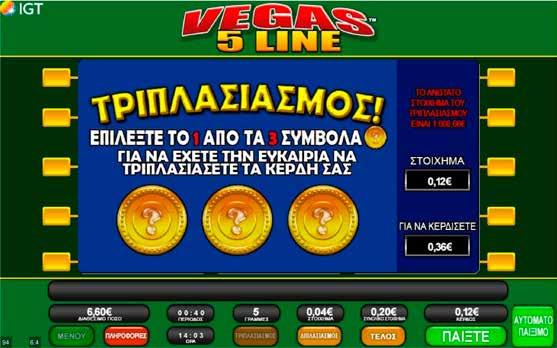 2.8.6 VEGAS 5 LINE / ΤΡΙΠΛΑΣΙΑΣΜΟΣ Όταν πατηθεί το πλήκτρο Τριπλασιασμού, εμφανίζεται πάνω από τους κυλίνδρους μια νέα οθόνη με δύο σύμβολα για να διαλέξετε.