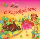 Σχήµα: 25.5x25.