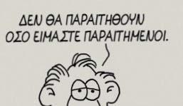 ΕΝ ΕΝ ΔΡΑΣΕΙ ΣΥΝΤΑΞΙΟΥΧΟΙ ΤΡΑΠΕΖΗΣ ΤΗΣ ΤΗΣ ΕΛΛΑΔΟΣ ΕΛΛΑΔΟΣ Σελίδα 6 Μήπως άλλες ήταν οι προσδοκίες της πλειοψηφίας;; Το Προεδρείο του Σ.Σ.Τ.Ε., στην προσπάθειά του να αποσιωπήσει το γεγονός πως