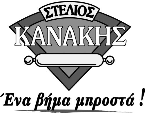 ΣΤΕΛΙΟΣ ΚΑΝΑΚΗΣ Α.Β.Ε.Ε. ΣΥΝΟΠΤΙΚΕΣ ΕΝ ΙΑΜΕΣΕΣ ΟΙΚΟΝΟΜΙΚΕΣ ΚΑΤΑΣΤΑΣΕΙΣ Περιόδου από 1 Ιανουαρίου 2009 έως 30 Σεπτεµβρίου 2009 Σύµφωνα µε τα ιεθνή Πρότυπα Χρηµατοοικονοµικής Πληροφόρησης ( ΛΠ 34)