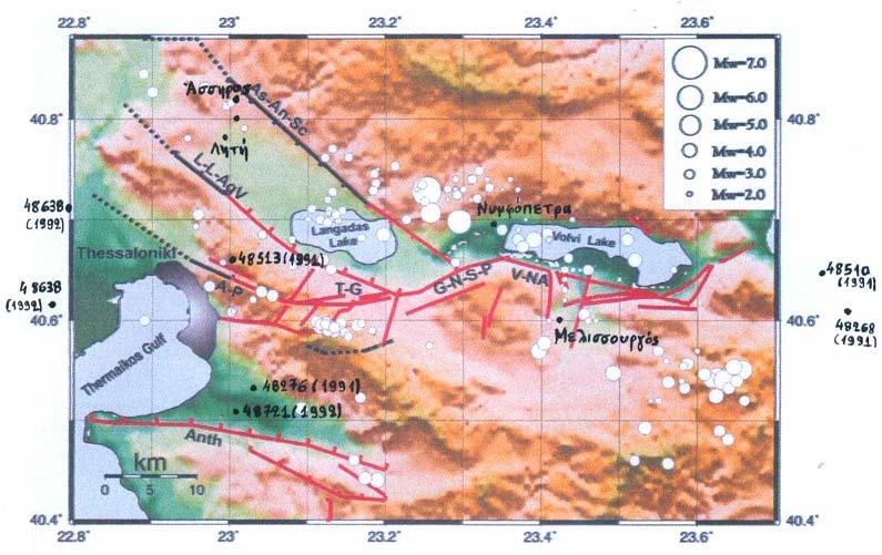ντρωση σεισμικών εστιών παρατηρείται στη γειτονιά του σεισμικού ρήγματος Βασιλουδίου Γερακαρούς Νικομηδινού Στίβου.