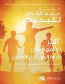 االستثنائية.