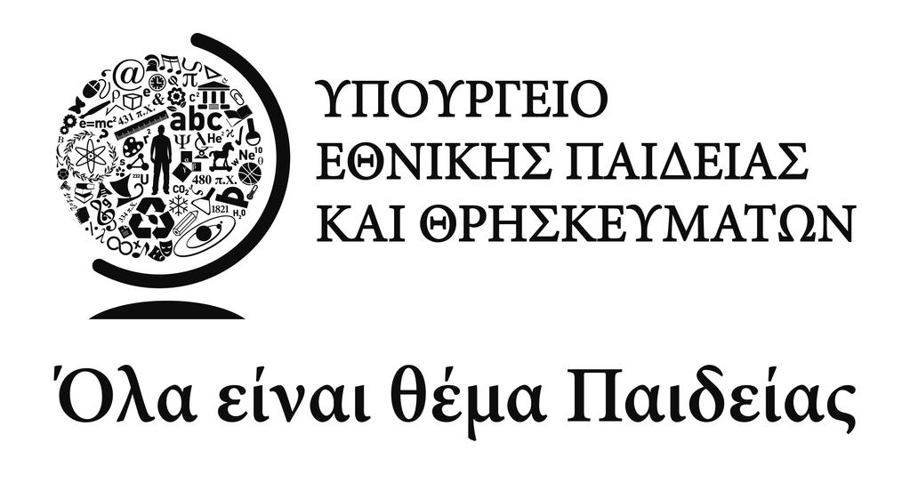 42 Fax: 210-344.33.90 1) Περιφερειακές Διευθύνσεις Π.Ε. & Δ.Ε. της χώρας (Έδρες τους) 2) Γραφεία Σχολικών Συμβούλων 3) Διευθύνσεις και Γραφεία Δ.Ε. της ΠΡΟΣ: χώρας (Έδρες τους) 4) Γραφεία Ε.Ε. (Έδρες τους) 5) Γενικά Λύκεια, ΕΠΑ.