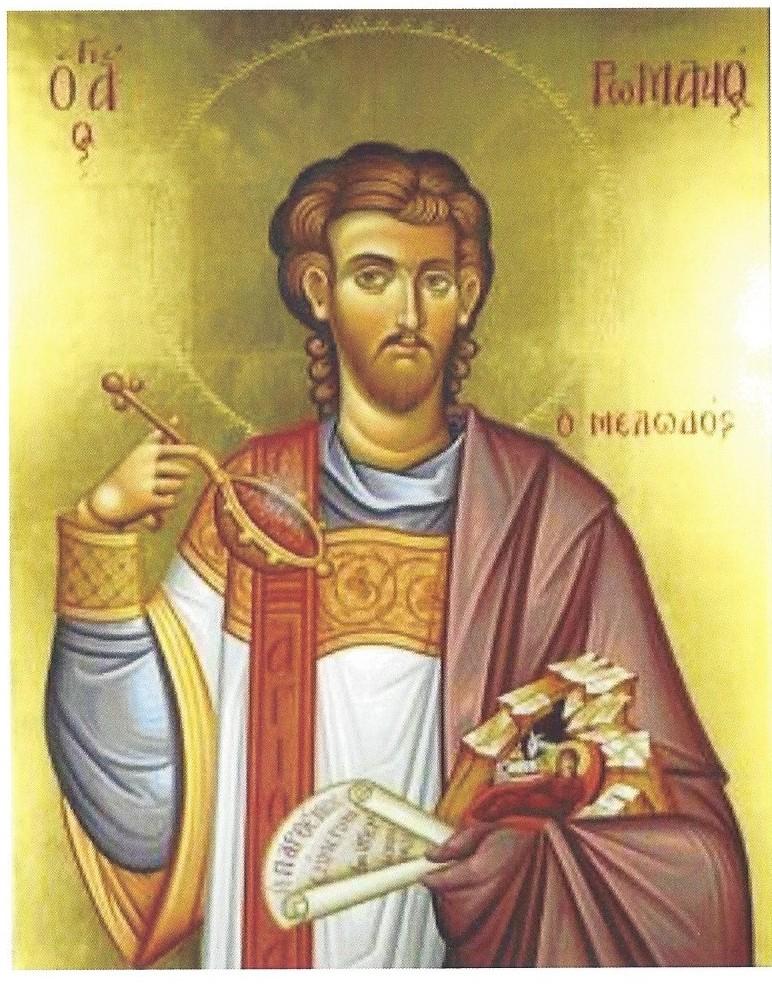 St. John the Baptist 55th Anniversary Luncheon TODAY Immediately Following Divine Liturgy Honoring Past and Present Ministry Leaders Luncheon Tickets $15 Person Children under 12 Free Patriarch