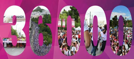 Όπωσ κάκε χρόνο το υνζδριο φιλοδοξεί να αποτελζςει τθν πλατφόρμα επικοινωνίασ μεταξφ των αςκενϊν, των εκπροςϊπων των φορζων και Οργανιςμϊν υγείασ, τθσ Πολιτείασ και των άλλων επαγγελματιϊν Τγείασ, οι