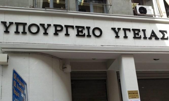 ΔΡΑΕΙ ΤΝΘΓΟΡΙΑ ΚΑΙ ΠΟΛΙΣΙΚΩΝ ΤΓΕΙΑ 4. υνάντθςθ με τον Τπουργό Τγείασ ςχετικά με τθν απόςυρςθ φαρμάκου τθσ ROCHE από τθ Θετικι Λίςτα Φαρμάκων Σο Δ.. τθσ Ελλθνικισ Ομοςπονδίασ Καρκίνου- ΕΛΛ.Ο.Κ. προςεκλικθ εκτάκτωσ τθν Πζμπτθ 2 Νοεμβρίου, ςε ςυνάντθςθ με τον Τπουργό Τγείασ, κο Ανδρζα Ξανκό, υπθρεςιακοφσ παράγοντεσ και εκπροςϊπουσ φορζων.