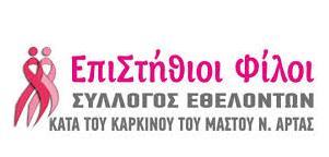 ΘΜΕΡΙΔΕ & ΤΜΜΕΣΟΧΕ Ε ΤΝΕΔΡΙΑ 9.
