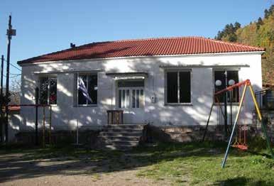 Δημοτικού Σχολείου μας Νεράϊδας θα είναι το Πνευματικό Κέντρο του χωριού μας και η άλλη το Λαογραφικό Μουσείο του χωριού μας.