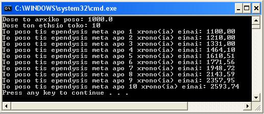 System.out.print("Dose ton ethsio toko: "); rate = UserInput.getDouble(); /* Ypologise thn ependysi gia 10 xronia.
