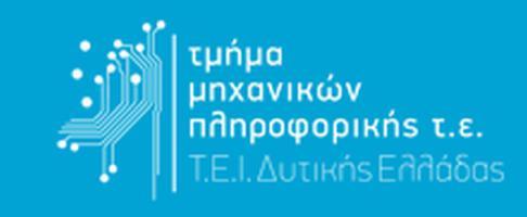 Σχεδιασµός και Ανάπτυξη Ιστοσελίδας Καταγραφής και Εξαγωγής Στατιστικών από Αγώνες Καλαθοσφαίρισης