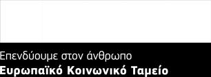 Επαγγελματικήσ Ζωήσ για το