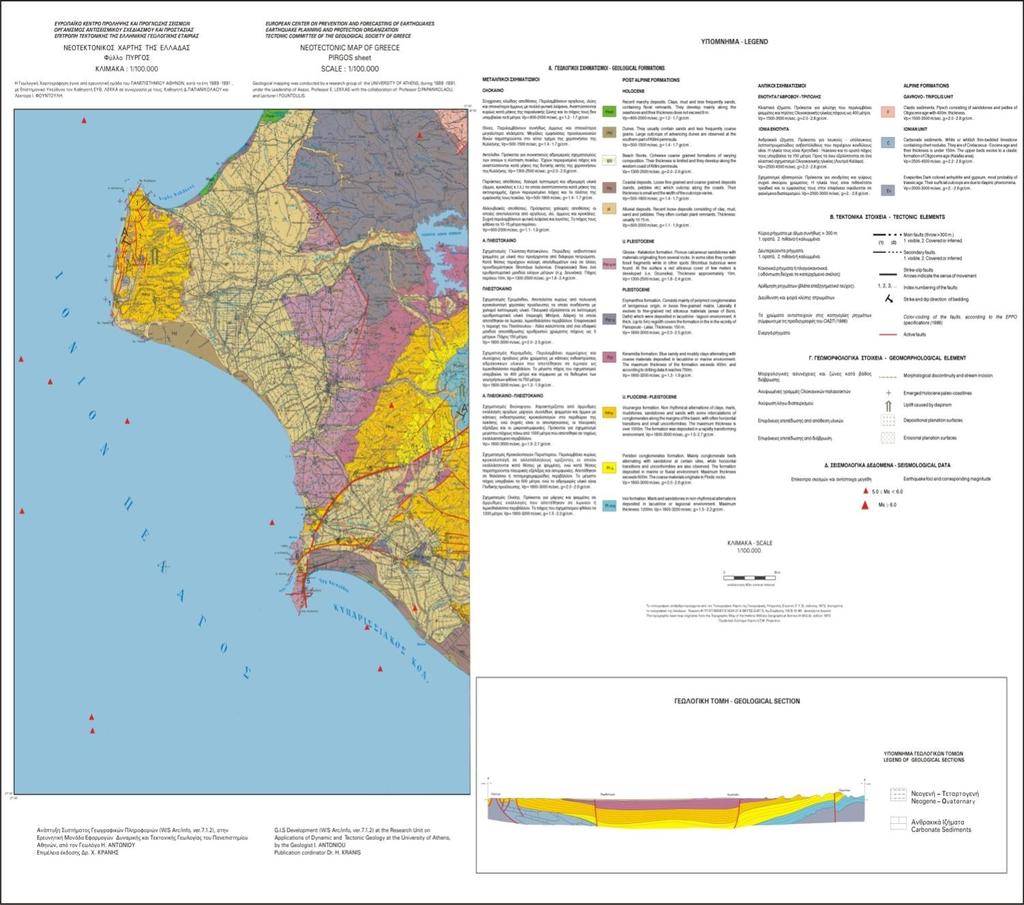 Σχήμα 12 : Γεωλογικός χάρτης «Φύλλο Πύργου» Πηγή : Lekkas, E., Papanikolaou, D., Fountoulis, I., 1992.