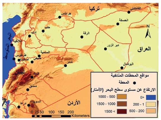 )عبد الùسالم 1990( والذي يتاأث ر بكتلة البحر املتوSس ط يف الأجزاء الغربية من Sسورية وبالكتلة القاري ة جلنوب غربي اآSصيا يف الأقùصام الûش رقي ة والد اخلي ة منها.