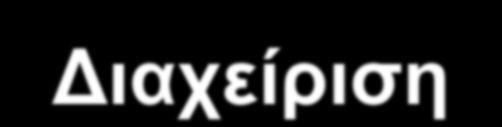 Χερσαία