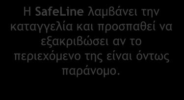 παοάμξμξ.   παοάμξμξ.