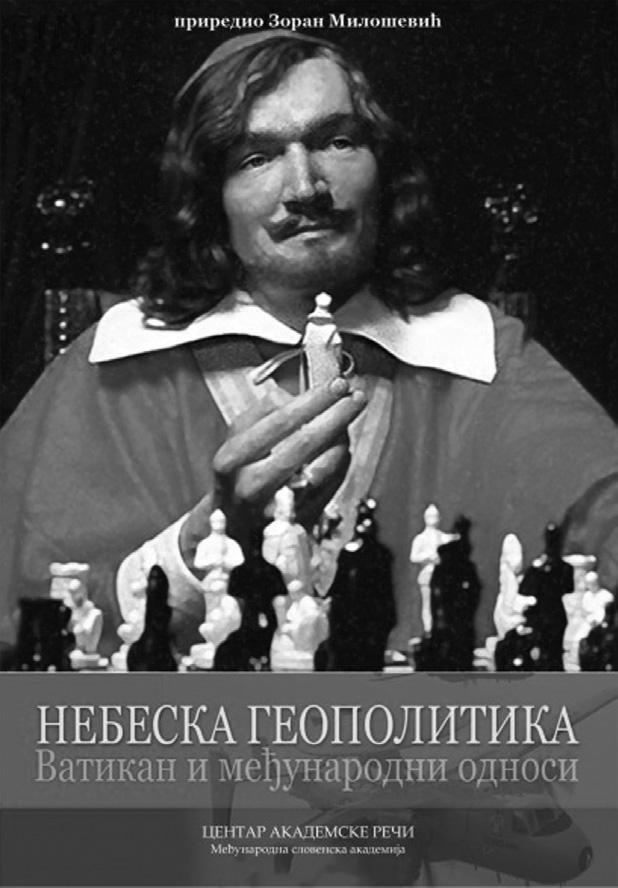 УДК 327::911.3(456.31) 19/20 НАЦИОНАЛНИ ИНТЕРЕС (082)(049.3) NATIONAL INTEREST Година ХII, vol. 25 Број 1/2016 стр.