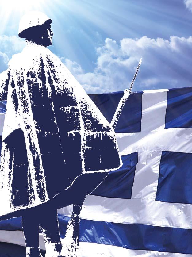 Παρέλαση 28ης