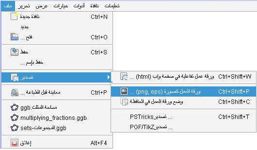 1 " Protocol " "File من النافذة ثم التي ستظھر اختر من قائم ة "مل ف أم ر "معاين ة قب ل الطباع ة Print Preview.