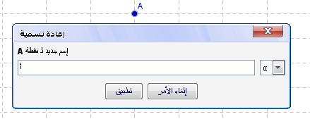 بالضغط عليه مرة واحدة بالفأرة وإذا أردت اختيار عدة عناصر في نفس الوق ت فاس تخدم الف أرة لعم ل تحدي د على شكل مستطيل يحتوي على العناصر التي تريدھا فيمكنك ذلك م ن خ الل عم ل تحدي د عل ى ش كل مس تطيل